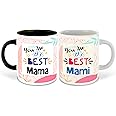 WHATS YOUR KICK Mama and Mami Inspired Black & White Inner Colour Set of 2 Coffee Mug- Mamu, Mami, Best Quotes, Happy Birthday, Relation, Couple, Unique Gifts (Mama & Mami)