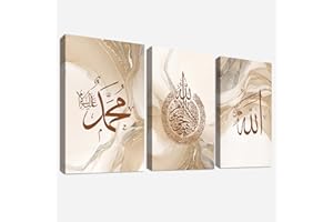 HALFLEMART 3Pcs Gray Beige Marble Wooden Framed Canvas Wall Art Muslim Arabic Islamic Calligraphy Ayat Al Kursi Canvas Prints Pictures for Living Room Bedroom Kitchen Hallway Wall Decor 90x40cm(12"x16"x3pcs)