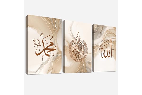 3 st gråbeige marmorramar i trä med canvasväggkonst muslimsk arabisk islamisk kalligrafi Ayat Al Kursi canvas-tryck bilder fö