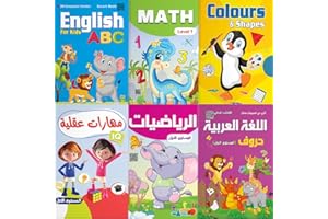 KG 1 Foundation Book Set Kids Books – Teaching Letters, Numbers, Shapes, Colors, Brain Skills – 6 Educational Books for Kids 4-5 Years Old