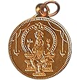 Lakshmi Puja Stores Indrani Rupu Pendant Kavach Locket For Men And Women Brown