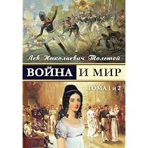 洋書 War and Peace Volume 1-3 Leo Tolstoy 71Cy4p87MAL._AC_UL210_SR210,