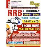 2025-26 RRB Technician Engineering Mathematics Solved Papers 256 495 E.