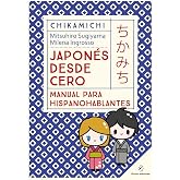 Chikamichi. Japon&eacute;s desde cero.: Manual para hispanohablantes (FUERA DE COLECCION)