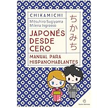 Diccionario POCKET Japonés. Japonés-Español / Español-Japonés
