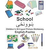 English-Pashto School Children’s Bilingual Picture Dictionary (FreeBilingualBooks.com)