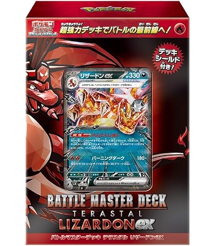 Pokemon SM11.5 Hidden Fates Gx Tin- Charizard + 1 of 3 Foil