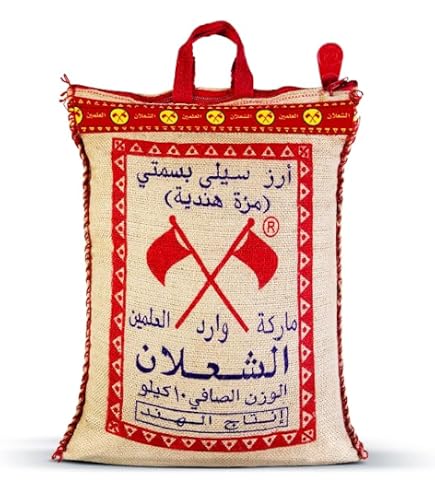 ABU KASS Premium Langkorn Sella Mazza Basmatireis 10 Pfund Beutel PR