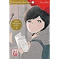 Princess maison (Vol. 2)
