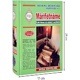 Marifetname: Treasure of Knowledge, Wisdom and Wisdom