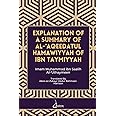 Explanation of a Summary of Al Aqeedatul Hamawiyyah: Authored by Ibn Taymiyyah