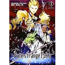 Fate/strange Fake vol.1～2　他 Light Novel Fate/strange Fake 2 Japanese Ryohgo Narita Fate/stay