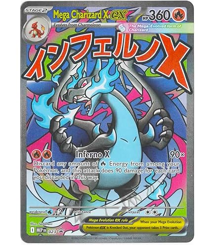 Pokemon - Reshiram & Charizard Tag Team GX - 20/214 - Ultra Rare
