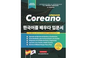 Aprender Coreano Para Principiantes - El Libro de Ejercicios de Idiomas: Guía de Estudio, Paso a Paso y Fáciles, para Aprender a Leer, Escribir y ... de Estudio): 1 (Libros para Aprender Coreano)