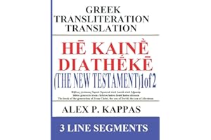 HĒ KAINḔ DIATHḖKĒ (THE NEW TESTAMENT) 1 of 2: Greek Transliteration Translation: Matthew, Mark, Luke and John (The Gospels) in 3 Line Segments (Big ... Bible Books: Greek Transliteration English)