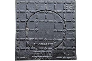 Jardibric Regard de Trottoir Carré Classé B125 (300 x 300 mm; Ø ouverture 175mm)