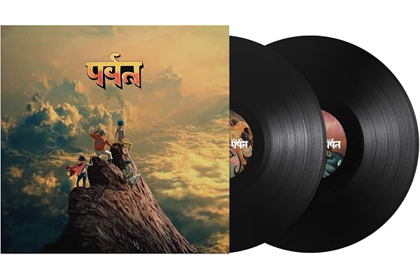 #52 — The Mountain [VINYL]