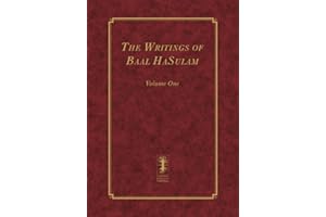 The Writings of Baal HaSulam - Volume One (The Writings of Baal HaSulam - 2 volumes, Band 1)