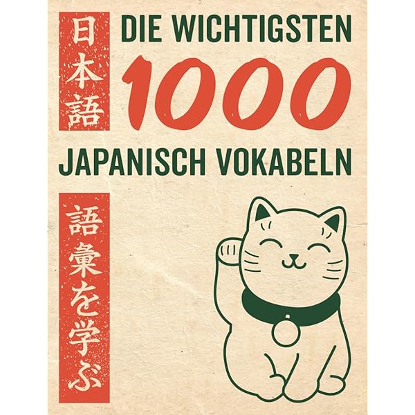 Yamada　20本 Einfach Japanisch : Yamada, Hirofumi, Füleki, David: Amazon.de: Bücher