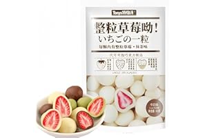 McKona Fruits Secs Fraises Lyophilisées De Qualité Supérieure Trempées Dans Du Chocolat Trois Saveurs Au Choix Fraises Enrobées De Chocolat Bonbons Noirs (Saveur laiteuse)