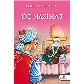 ثلاث نصائح
