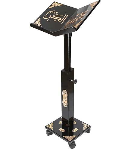 Support Coran Personnalisable - Table De Lecture Avec Inscription Dorée - Cadeau Islamique élégant - 30x19cm