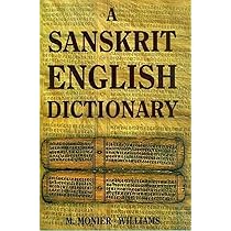 【中古】梵英辞典　改訂増補版　THE PRACTICAL SANSKRIT-ENGLISH DICTIONARY 梵英辞典 改訂増補版 THE PRACTICAL SANSKRIT-ENGLISH DICTIONARY