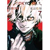 Tokyo Gul -7