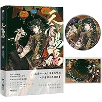 ⭐️初版⭐️ 現代怪奇小説集3冊セット Amazon.co.jp: 現代怪奇小説
