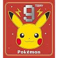 Danilo Promotions Limited Biglietto di auguri per compleanno Pokemon, 6 Tod