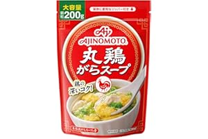 Ajinomoto round chicken stock 200g bag