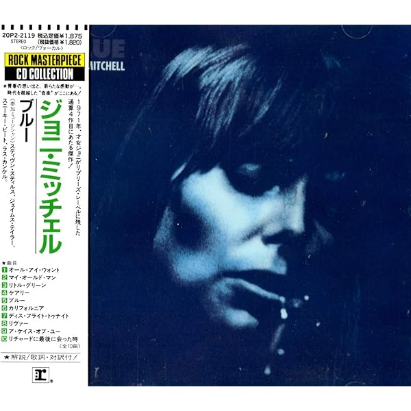 Blue [VINYL]: Amazon.co.uk: CDs & Vinyl