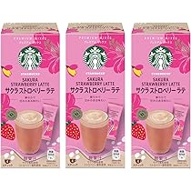 サクラストロベリーラテ 20箱セット 100％ SAKURASAKU glass サクラサク タンブラー [木箱入/紅白