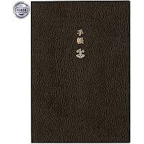 Hobonichi Weeks Hobonichi Techo HON A5 2026 Nœud Papillon Et Cravate Hobonichi Weeks 2025