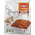 Prakash Chatani Groundnut, 100 gram
