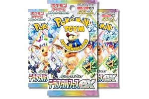 That Chunky Yellow Mouse Pristmatic Evolutions Japanese 3 Booster Packs Authenticated | Japanese Pokemon Cards | Pokemon Prismatic Evolutions Booster Packs | Scarlet and Violet | Terastal Festival