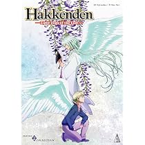 Hakkenden: Eight Dogs Of The East S1: Amazon.co.uk: Mitsue