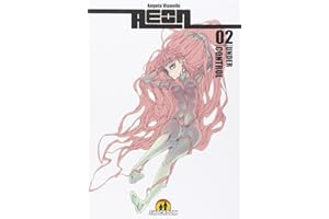 Under Control. Aeon (Vol. 2)