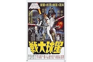 Grupo Erik Poster Star Wars Korean Billboard Poster 36 x 24 inches / 91.5 x 61 cm - Shipped Rolled Up - Cool Posters - Art Po