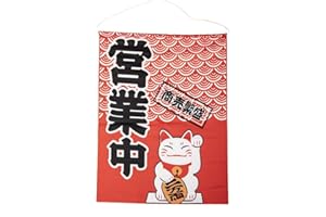 Lachineuse Pannello da Parete Giapponese.