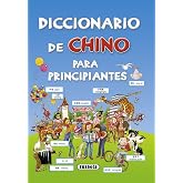 Diccionario de chino para principiantes