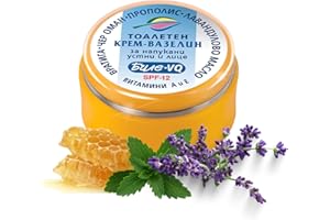 BODI BEAUTY Crema – Pomada VQ para labios agrietados y cara SPF 12 con propóleos, aceite de lavanda, vitamina A y vitamina E, cuidado facial y cuidado de la piel, cuidado de la piel 40 ml