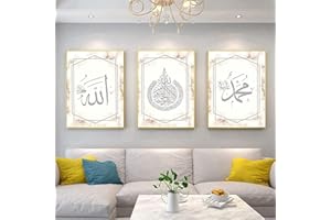 EPOKNQ Islamische Kalligraphie Wandkunst Set, Arabische Kalligraphie Ölgemälde Und Druckgrafik, Wohnzimmer Plakat Dekoration Bilder, Moderne Wanddekoration Bilder, Grenzenlos (Stil 2, 40x60cm*3)