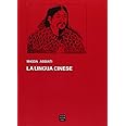 La lingua cinese
