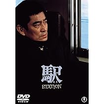 Takakura Ken-Poppoya [Edizione: Giappone] [Import]: Amazon.fr: DVD