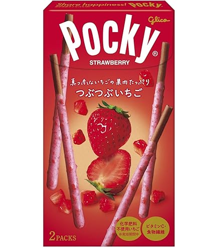 Glico Pocky Alomod Amande Crush Dagashi snack cookies au chocolat
