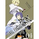 Final Fantasy - Type 0 T04 (04)