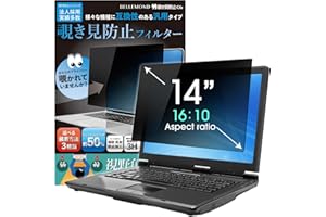 BELLEMOND 14 Inch 16:10 Laptop Privacy Screen Filter - Computer Monitor Privacy Shield with 3 Types of Installation - Reversible Anti-Slip Screen Protector with Anti Glare & Blue Light Reduction - 1PC