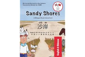 Sandy Shores - 沙岸: A Bilingual English-Chinese Book for Children (Bilingual Beach Adventures)
