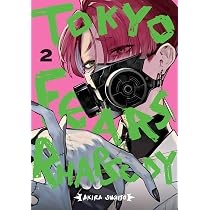 Tokyo Fears Rhapsody, Vol. 1: Volume 1: Amazon.co.uk: Sugito